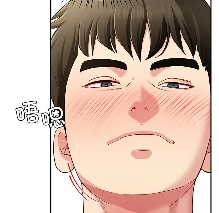 后宫之王 第45話 第85页