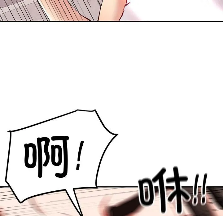 后宫之王 第45話 第63页