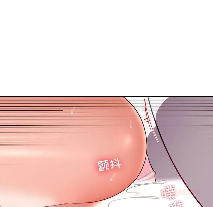 后宫之王 第45話 第111页