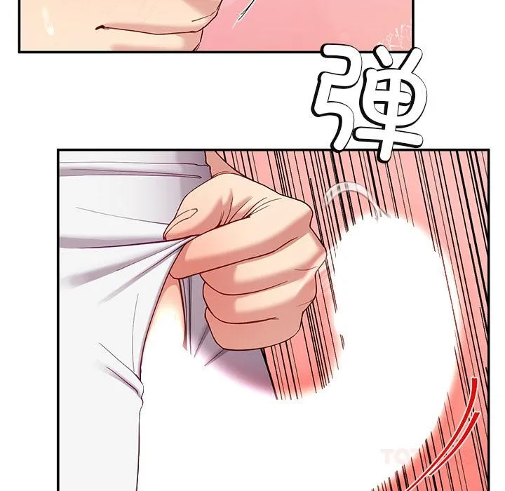 后宫之王 第45話 第33页