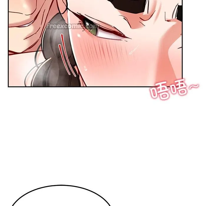 后宫之王 第45話 第126页