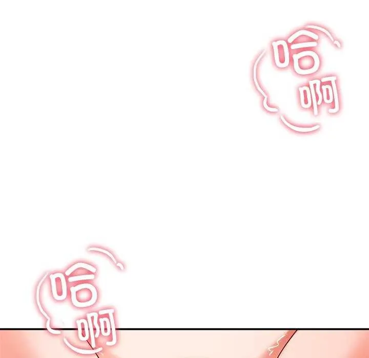 后宫之王 第19話 第65页
