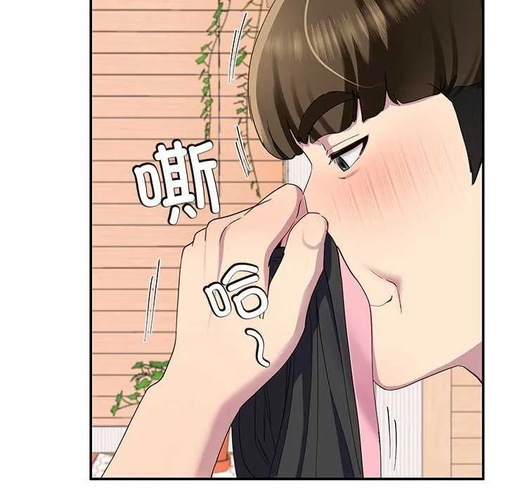 后宫之王 第19話 第27页