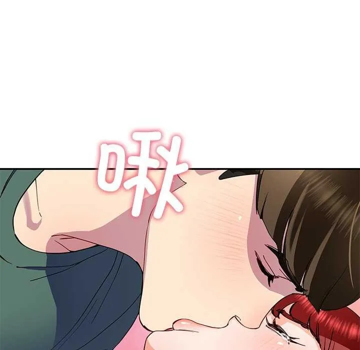 后宫之王 第19話 第130页