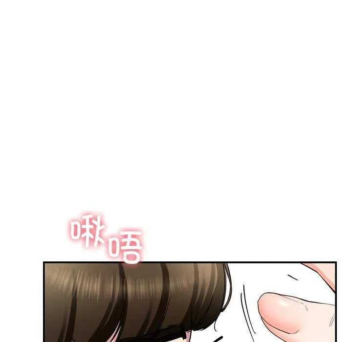 后宫之王 第19話 第51页