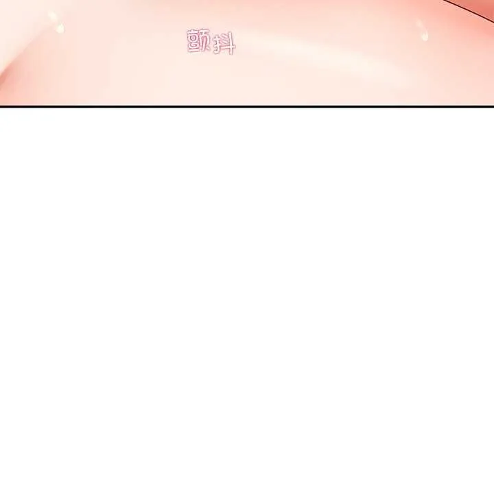 后宫之王 第19話 第37页