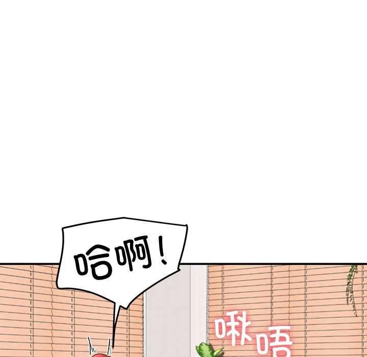 后宫之王 第19話 第40页