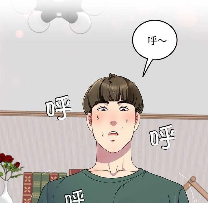 后宫之王 第19話 第115页
