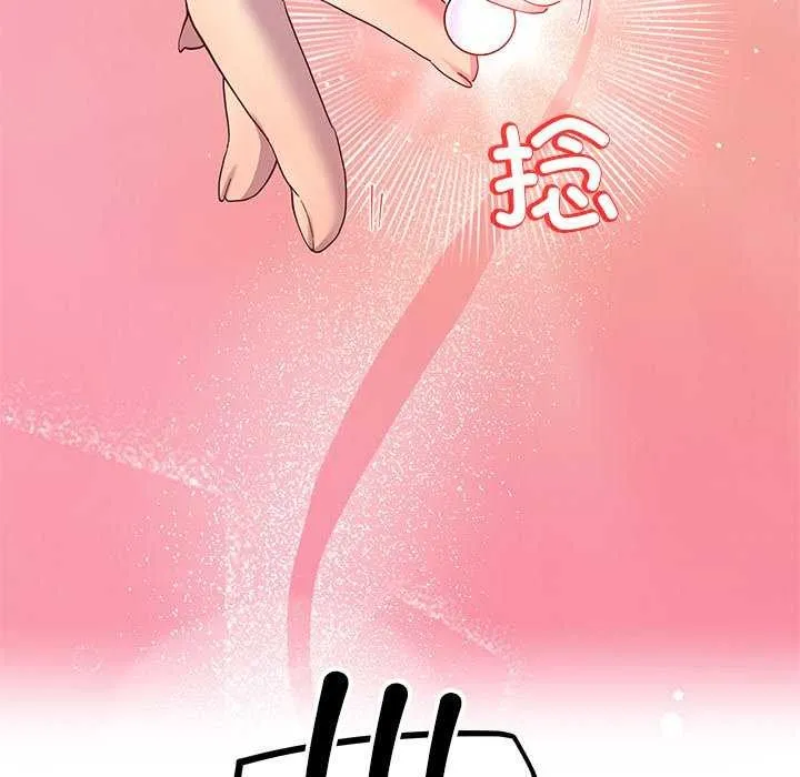 后宫之王 第19話 第145页