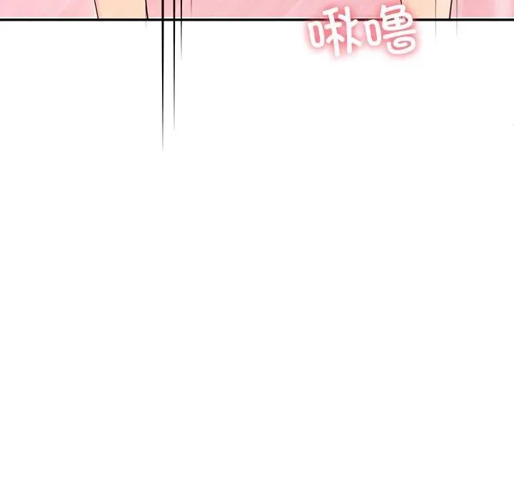 后宫之王 第19話 第58页