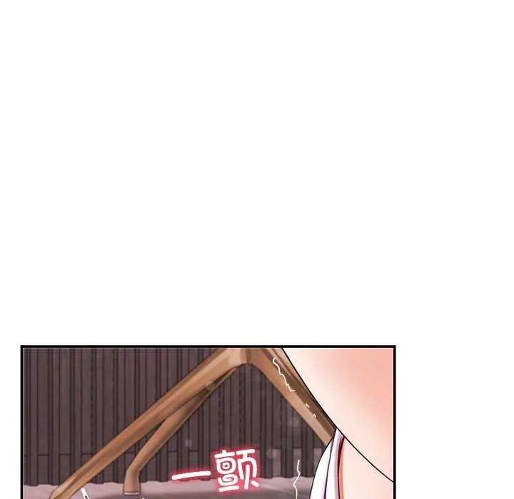 后宫之王 第43話 第60页
