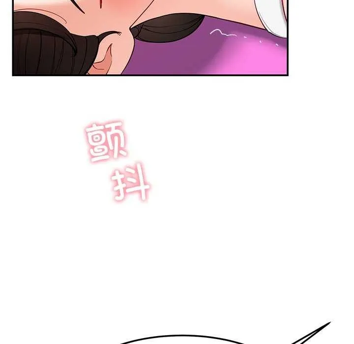 后宫之王 第43話 第55页