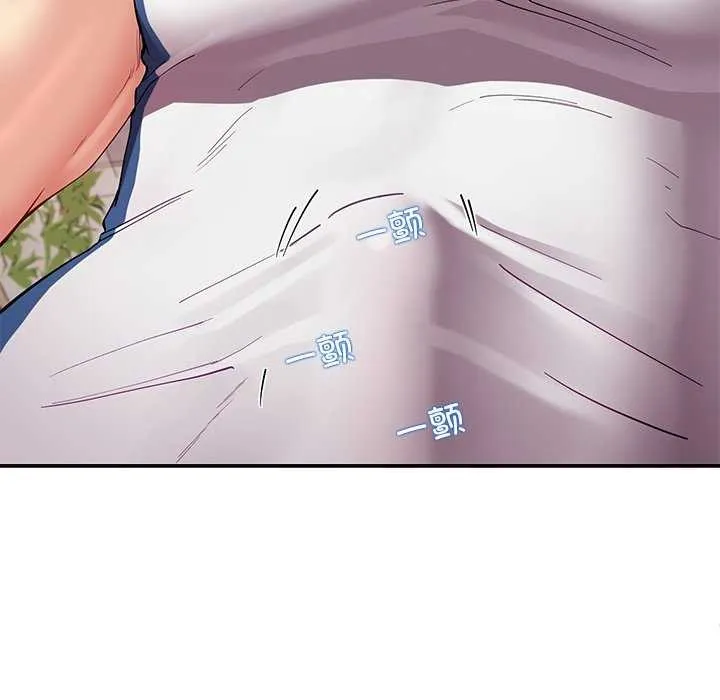 后宫之王 第43話 第5页