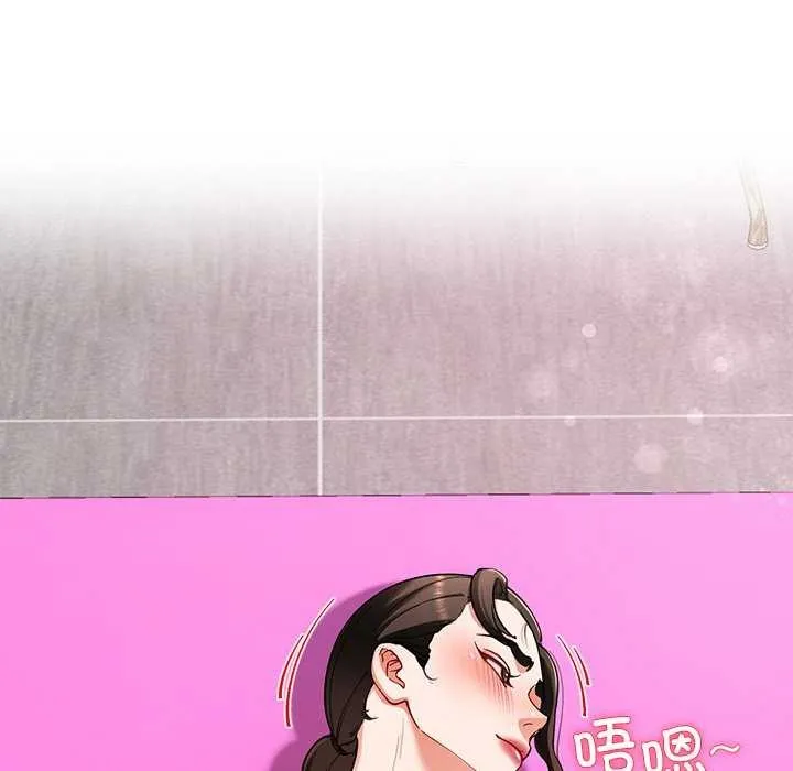 后宫之王 第43話 第6页