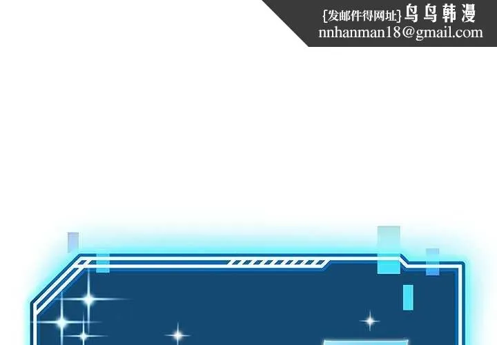 后宫之王 第43話 第1页