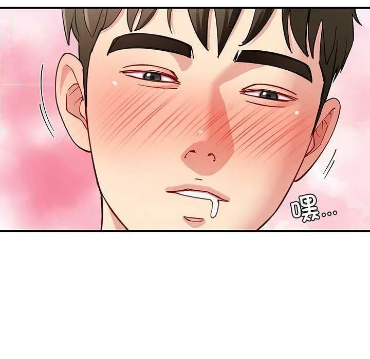 后宫之王 第43話 第43页