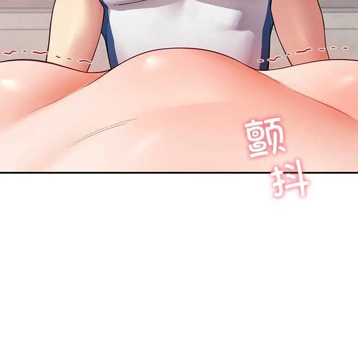 后宫之王 第43話 第49页
