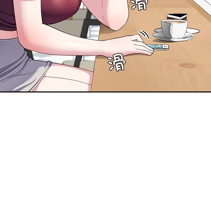 后宫之王 第13話 第20页