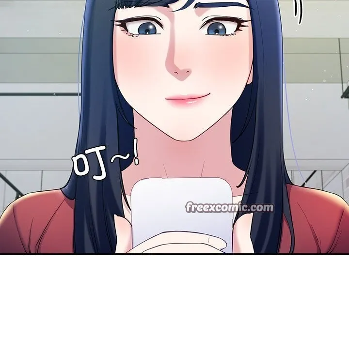 后宫之王 第13話 第15页