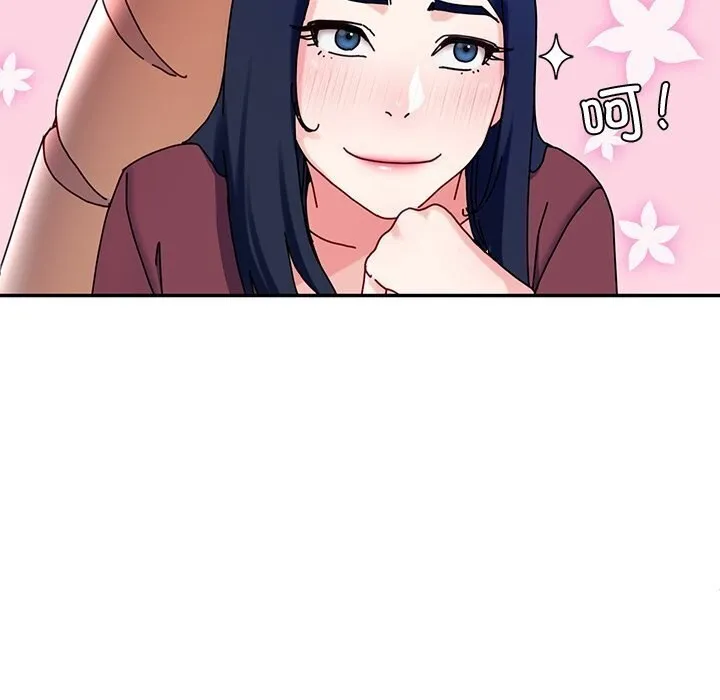 后宫之王 第13話 第51页