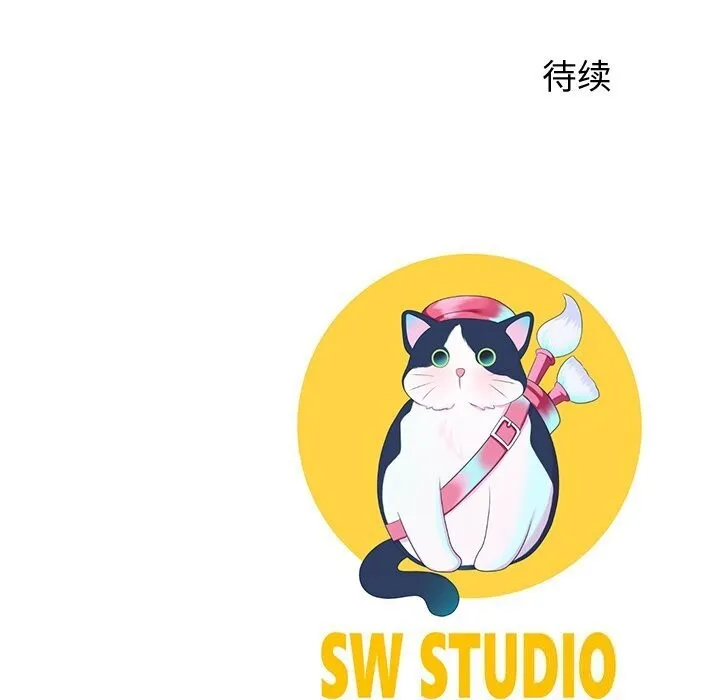 后宫之王 第13話 第194页