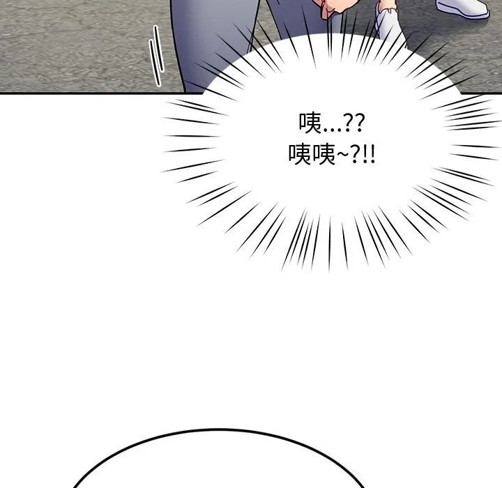 后宫之王 第13話 第153页