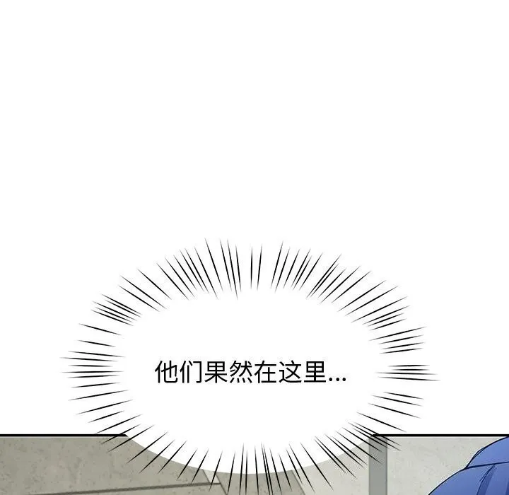 后宫之王 第13話 第187页