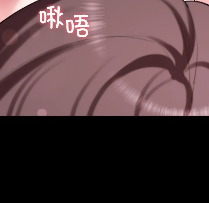 后宫之王 第13話 第70页