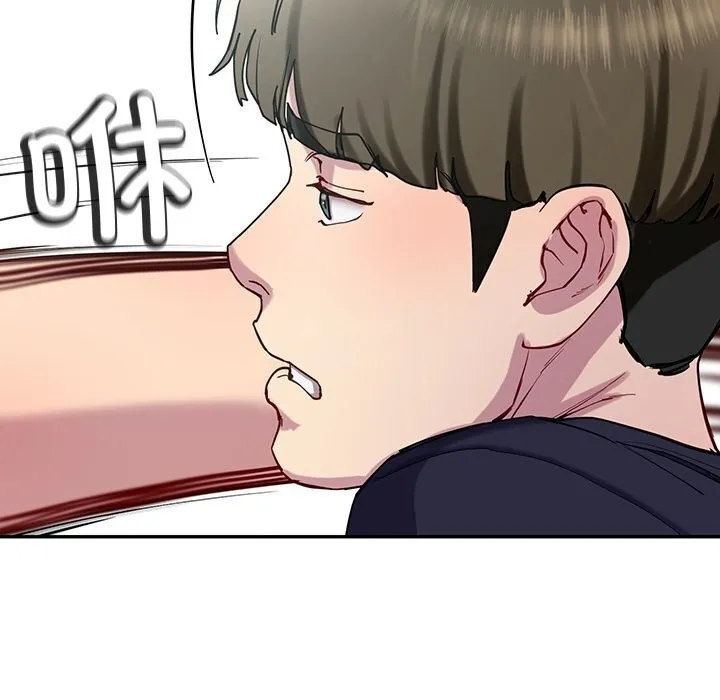 后宫之王 第13話 第131页