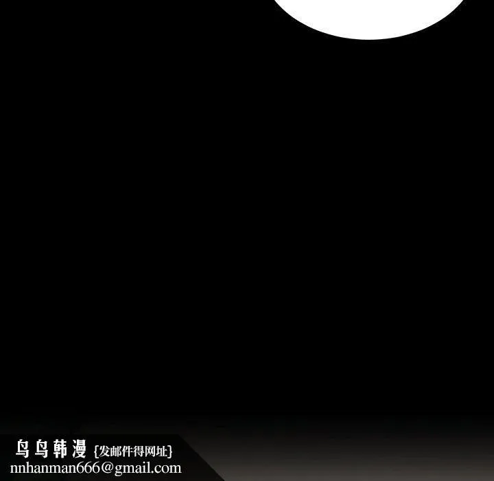 后宫之王 第12話 第89页