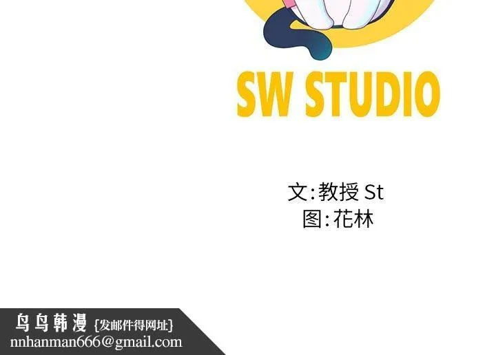 后宫之王 第12話 第175页
