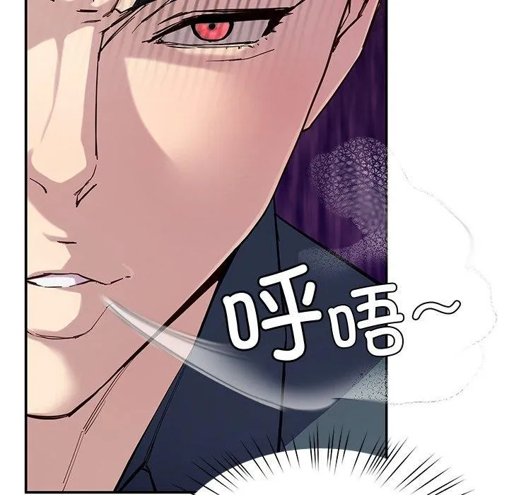 后宫之王 第12話 第24页