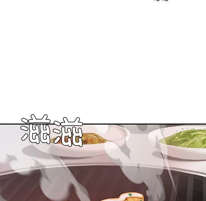 后宫之王 第25話 第28页