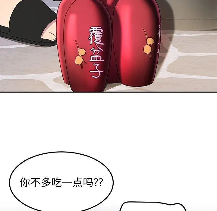 后宫之王 第25話 第31页