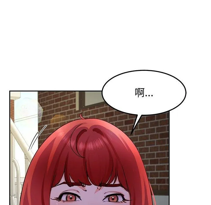 后宫之王 第25話 第132页