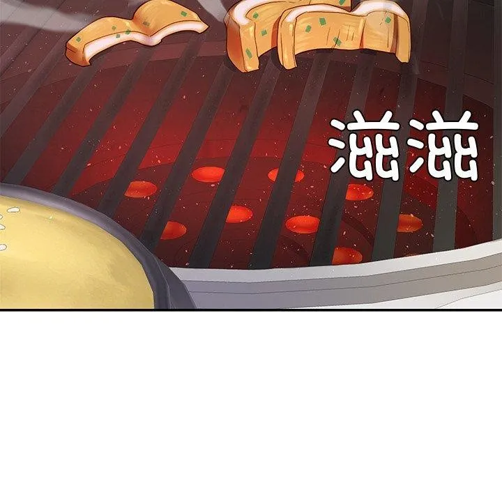 后宫之王 第25話 第29页