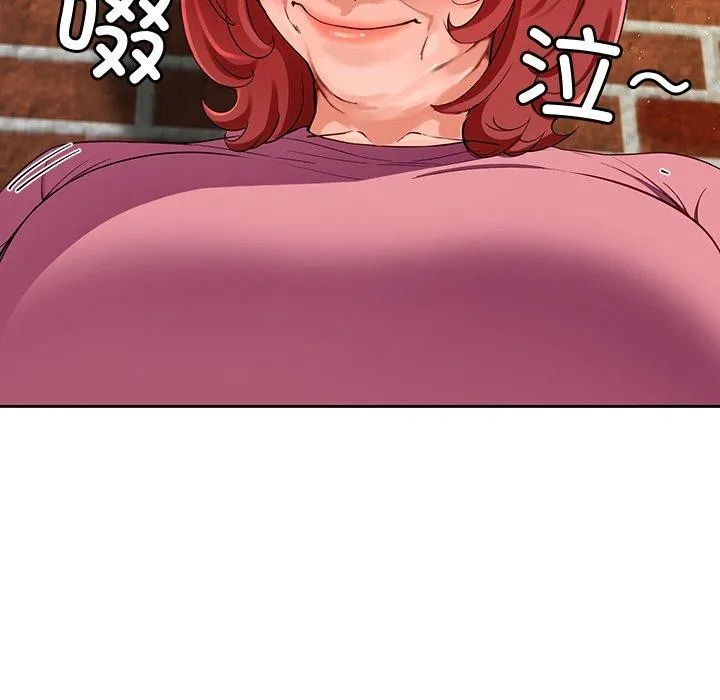 后宫之王 第25話 第148页