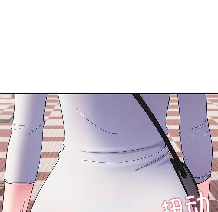 后宫之王 第25話 第10页