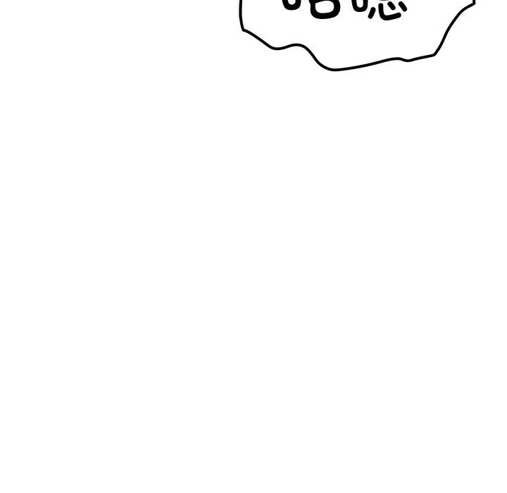 后宫之王 第44話 第49页