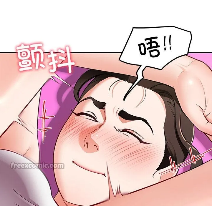 后宫之王 第44話 第42页
