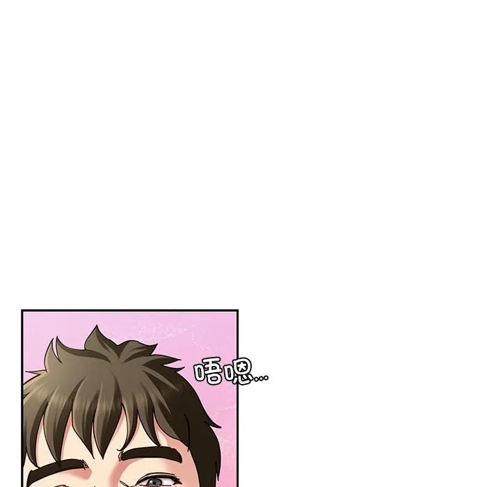 后宫之王 第44話 第134页