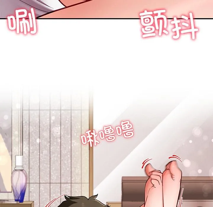 后宫之王 第44話 第43页