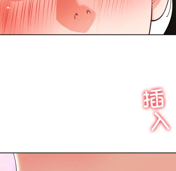 后宫之王 第44話 第102页