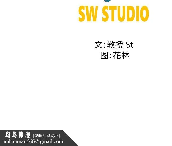 后宫之王 第44話 第149页