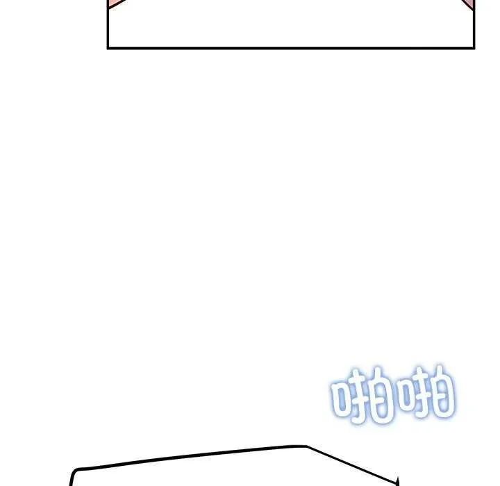 后宫之王 第22話 第114页