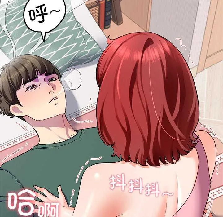 后宫之王 第22話 第25页