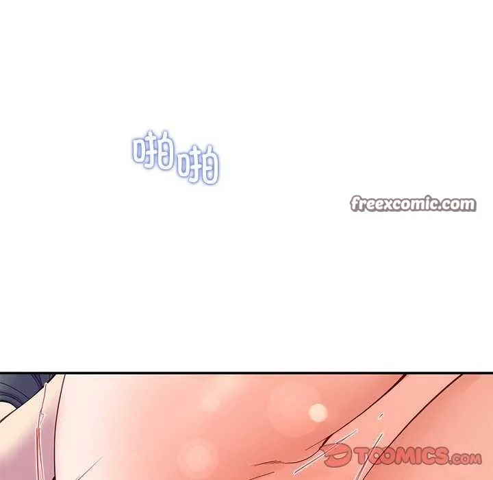后宫之王 第22話 第120页