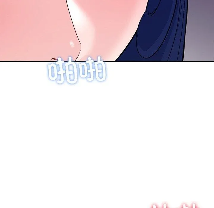后宫之王 第34話 第22页