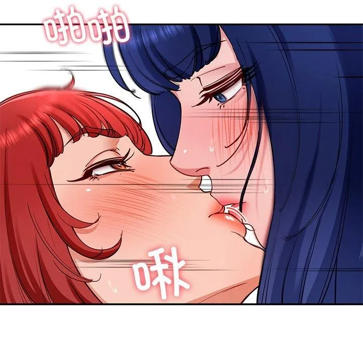 后宫之王 第34話 第76页