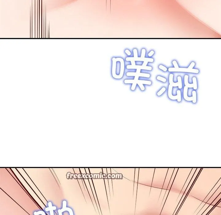 后宫之王 第34話 第42页